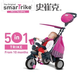 【淘氣寶寶●預購6月初發貨】2015年【英國 smarTrike 史崔克】極速賽克嬰幼5合1觸控三輪車(晶鑽桃)