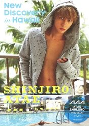 New Discovery in Hawaii-與真司郎DVD