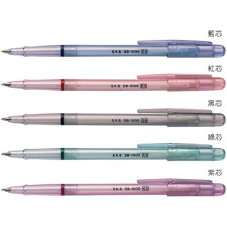 【文具通】SKB 文明 SB-1000 筆珠 0.7mm 原子筆 藍 A1010082