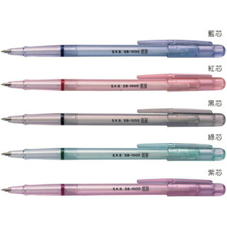 【文具通】SKB 文明 SB-1000 筆珠 0.5mm 原子筆 黑 A1010182