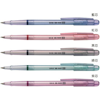 【文具通】SKB 文明 SB-1000 筆珠 0.7mm 原子筆 黑 A1010186
