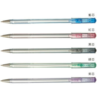 【文具通】SKB 文明 SB-1600 筆珠 0.5mm 原子筆 紫 A1010261