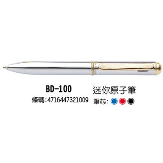 【文具通】PLATINUM 白金 BD-100 迷你原子筆 銀 A1010701