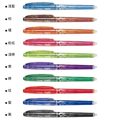【文具通】百樂0.5超細魔擦筆 黑LF-22P5-B A1100536