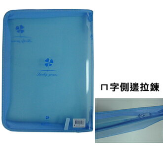 【文具通】A4幸運草雙拉鍊公事包 A5010487