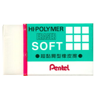 【文具通】Pentel 飛龍 ZES-08 HI-POLYMER黏屑型-08 橡皮擦 A7010016