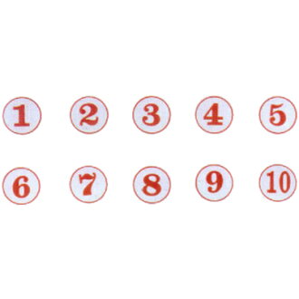 【文具通】A3 圓桌牌標示牌 數字可貼 白底紅字 5# 直徑5cm AA010466
