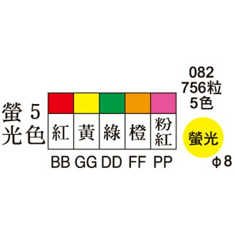 【文具通】Herwood 鶴屋 螢光圓8mm綠 AS082D