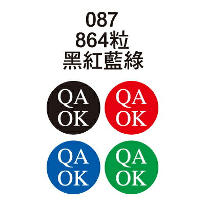 【文具通】Herwood 鶴屋 QAOK 8mm黃底白字 AS087G