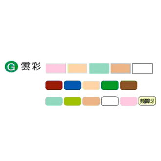 【文具通】Herwood 鶴屋 雲彩厚卡紙(粉紅) ASA10