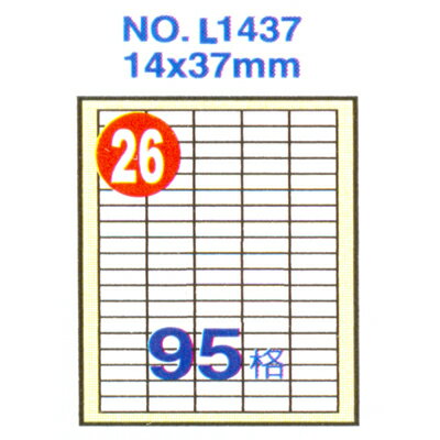 【文具通】Herwood 鶴屋 鐳射噴墨電腦標籤14x37mm ASL1437