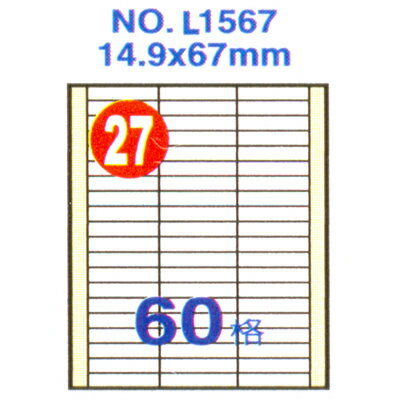 【文具通】Herwood 鶴屋 鐳射噴墨電腦標籤14.9x67mm ASL1567