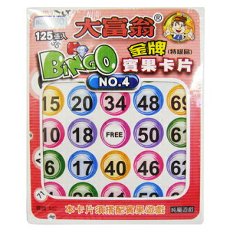【文具通】A-42 大富翁125張賓果卡片 B4010487