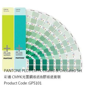 【文具通】PANTONE CMYK色票GP-4001 B6010030