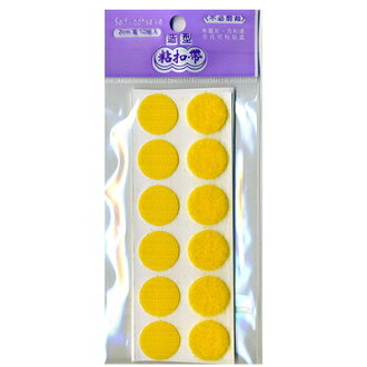 【文具通】力韋LW-1552造型粘扣帶(圓.黃) E1130055