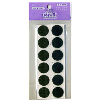 【文具通】力韋LW-1551造型粘扣帶(圓.深綠) E1130057