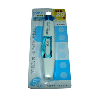 【文具通】YOKOHAMA 橫濱 昶邑 A-S605特價修正帶 5mmx6M E1140448