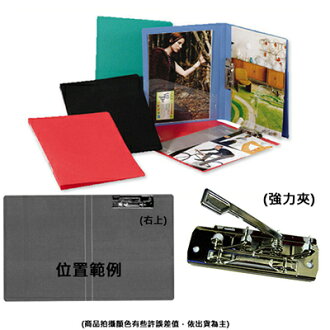 【文具通】右上強力夾 配色 HFBN307VMX