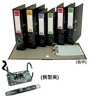 【文具通】STRONG 自強55S西式檔案夾右中270x307x55 L1050057
