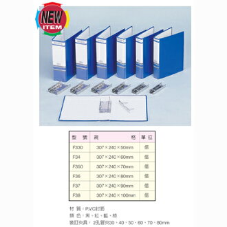【文具通】同春F40 2孔管夾307*240*120mm L1050236