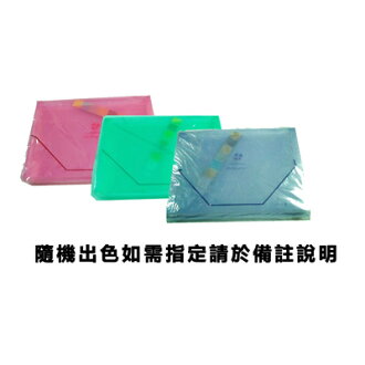 【文具通】A4幸運草果凍色12層風琴夾CAS-1812 L1180087