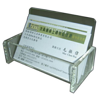 【文具通】文具通2308壓克力名片架10x6.4x5cm L3010050