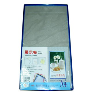 【文具通】LAN-I HUANG 連勤A4無柱無勾展示板RR0001 L3010437
