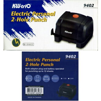 【文具通】KW-triO 堡勝 電動二孔打孔機 9402 1.5Vx6 L5080405