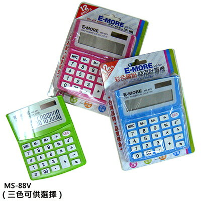 【文具通】E-MORE MS-88V計算機12位 L5140184