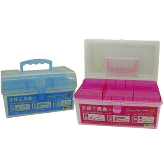 【文具通】W.I.P 聯合 手提工具盒 CP3312(大) LHCP3312