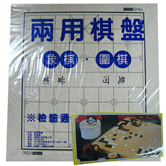 【文具通】TRIUMPH BRAND 凱旋 圍棋附高級木棋板 M6010002