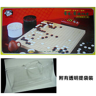 【文具通】TRIUMPH BRAND 凱旋 磁性圍棋 M6010004