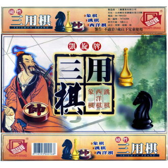 【文具通】TRIUMPH BRAND 凱旋 磁性三用棋 跳棋象棋西洋棋 M6010023