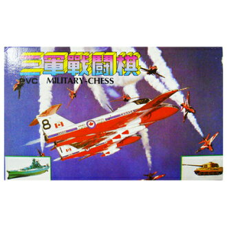 【文具通】凱旋POP三軍棋 M6010026