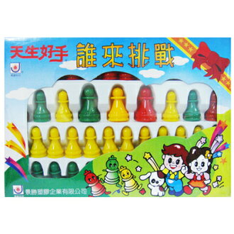 【文具通】天生好手棋王跳棋誰來挑戰 M6010167