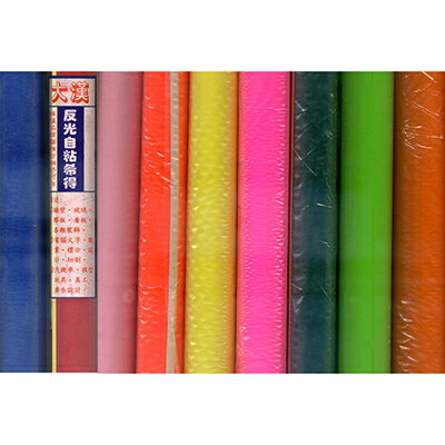 【文具通】DH 30x60希得貼紙[反光藍]B09 P1250086