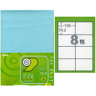 【文具通】9208列印紙 淺藍 P1410431