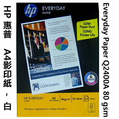 【文具通】HP EVERYDAY A4 80gsm 普通影印紙 特白