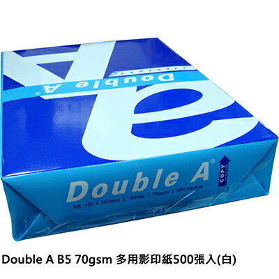【文具通】Double A 達伯埃 B5 70gsm  500張 影印紙 白 P1410726  