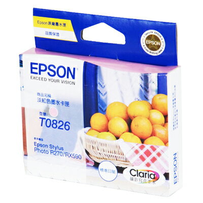 【文具通】EPSON T112650墨水匣.淡紅NO.82N R1010426