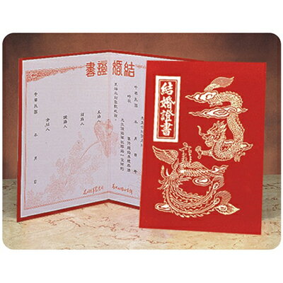 【文具通】K金龍鳳絨面證書 R3010004