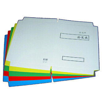 【文具通】綠色橫式卷宗紙綠 T1010062
