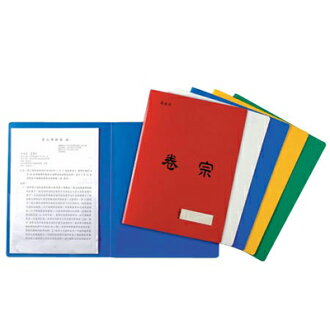 【文具通】LAN-I HUANG 連勤 LC-335 PP卷宗 速密件西式 藍 T1010088
