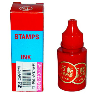 【文具通】油性原子印油紅橡膠連續章用 W4010057