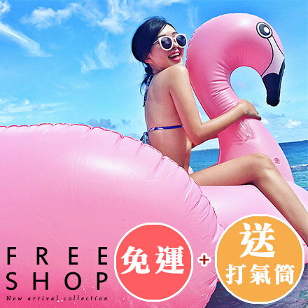 游泳圈 Free Shop【QFSWT9044-2】送充氣筒 免運 海灘沙灘派對粉紅色火鶴造型游泳圈水上充氣床游泳池
