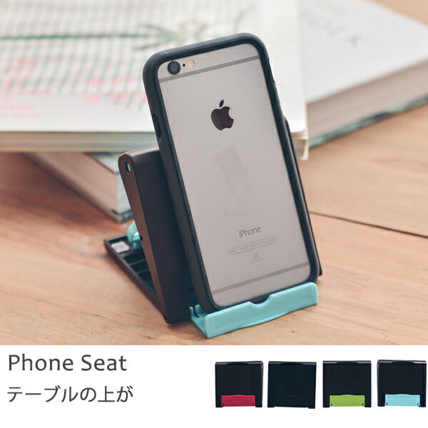 手機架 置物座【T0020】6段可調智慧型手機立座(顏色隨機) 日本製 完美主義