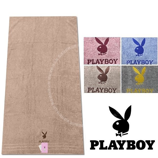 70*140公分純棉浴巾【時尚潮牌 花花公子 PLAYBOY 大毛巾/海灘巾/毛巾被/擦澡巾】 100%棉 台灣製造MIT~華隆寢具