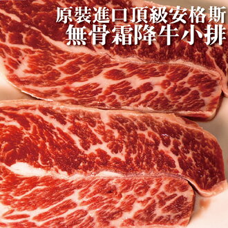 ☆安格斯無骨霜降牛小排-量販包☆ 重達1800公克 可代切指定厚度【陸霸王】