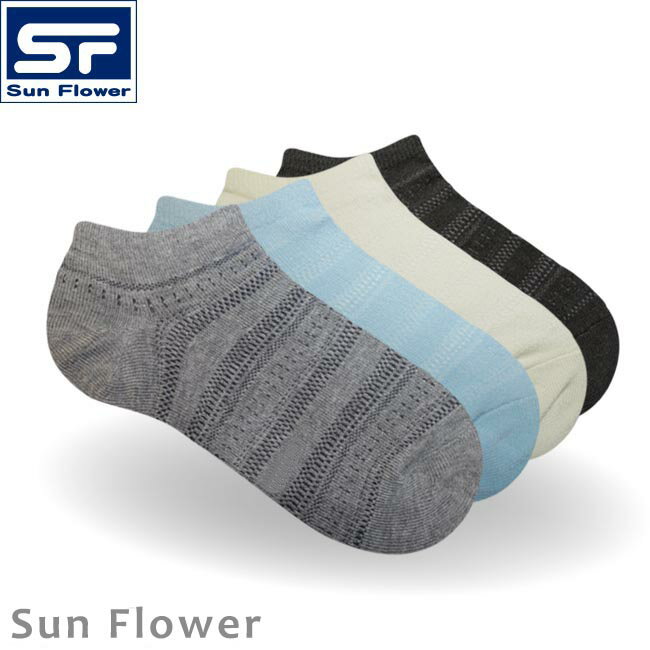 【Sun Flower】6016_隱形襪