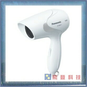 【福利品出清 側邊有小刮傷】Panasonic 國際牌 方便好攜帶 輕巧型速乾吹風機 EH-ND11 公司貨 含稅開發票